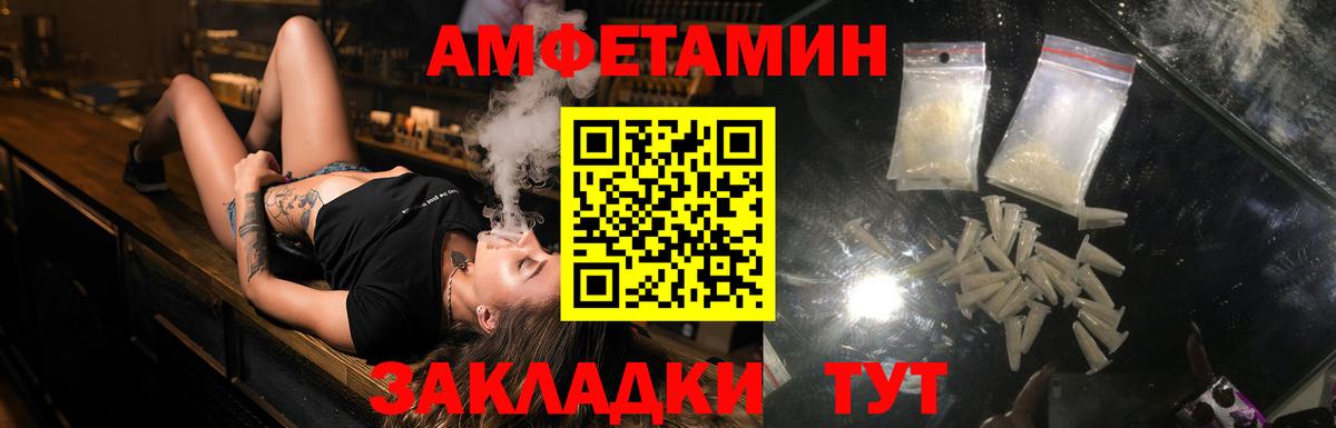 Кизляр  shop как зайти  Амфетамин  Amphetamine Premium  Вход с VPN  АМФЕТАМИН 