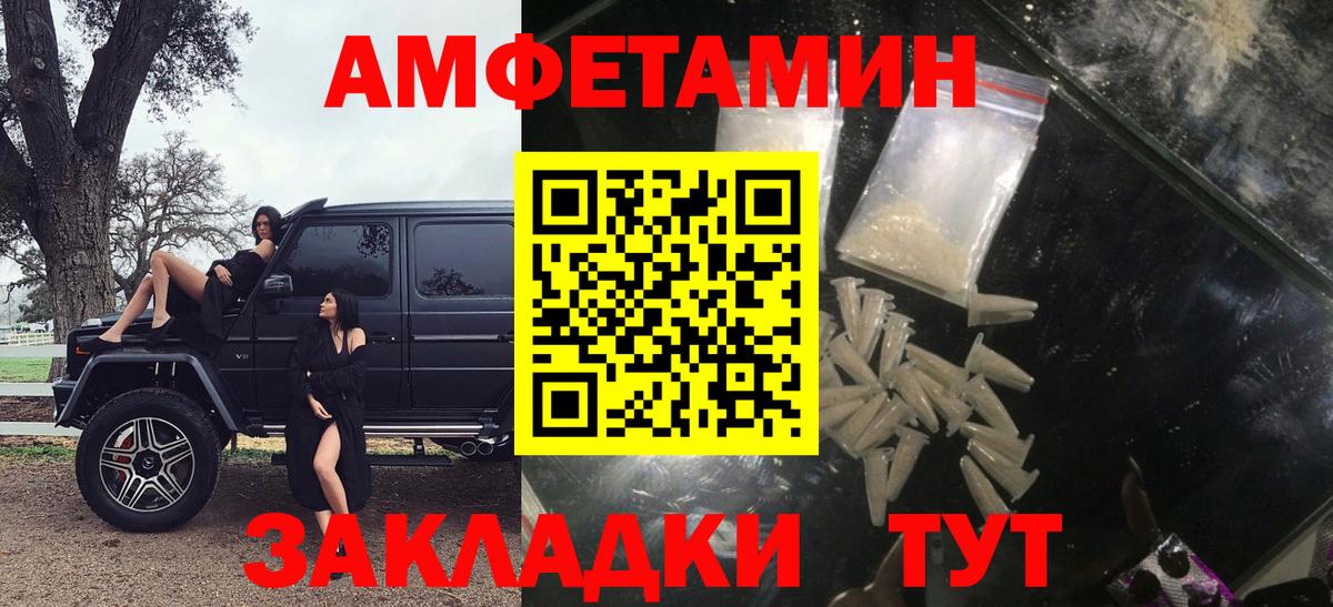 АМФ Premium Кизляр