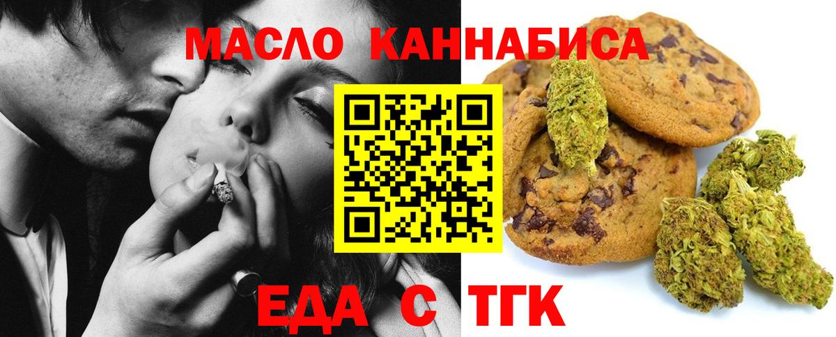 Canna-Cookies марихуана  Вход с VPN  Кизляр 
