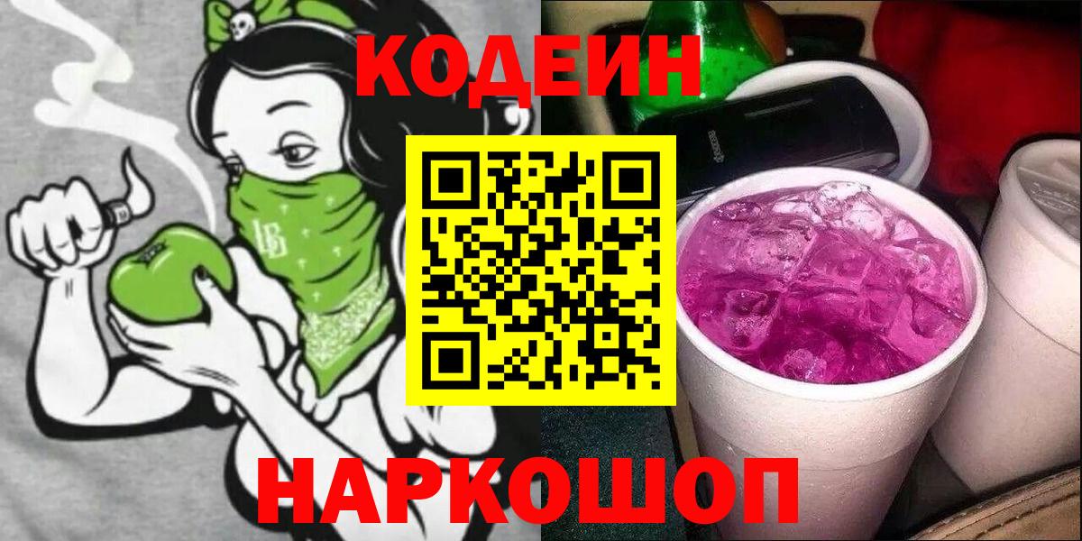 КЕТАМИН Кизляр