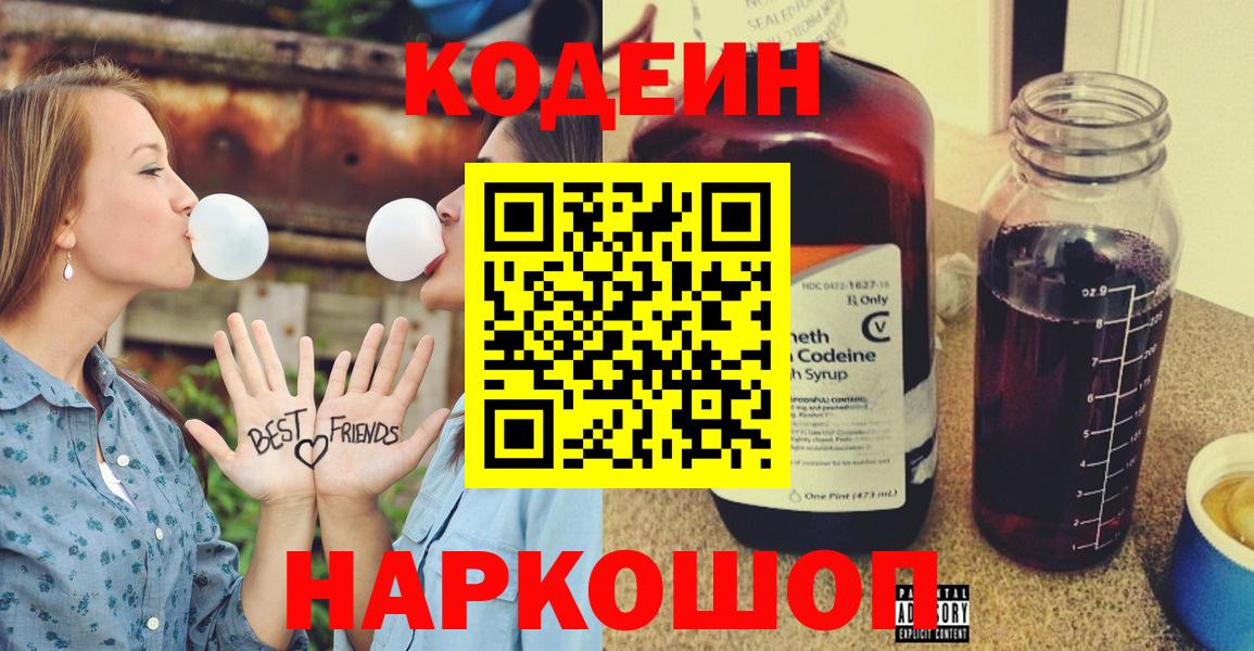 Меф кристаллы  Каннабис  Вход с VPN  ГАШИШ  LSD-25  Кизляр  Гашиш 