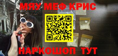синтетический гашиш Берёзовский