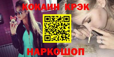 мдма Бийск