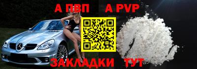 мдма Бийск