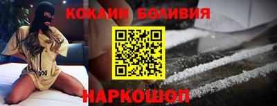 синтетический гашиш Берёзовский