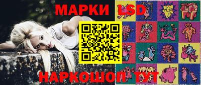 синтетический гашиш Берёзовский