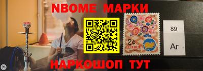 мдма Бийск