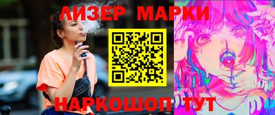 синтетический гашиш Берёзовский