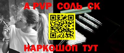 синтетический гашиш Берёзовский
