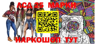 мдма Бийск