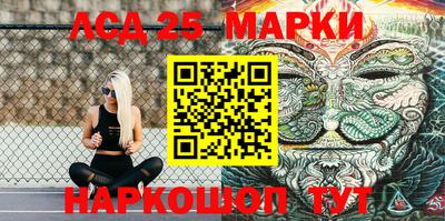 метамфетамин Жуковский