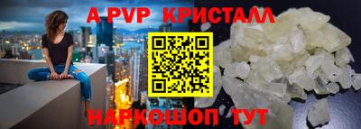синтетический гашиш Берёзовский