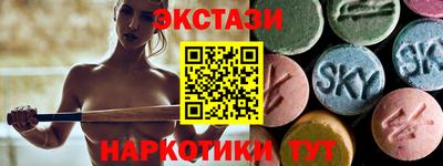 мдма Бийск
