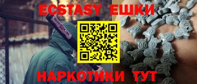 синтетический гашиш Берёзовский