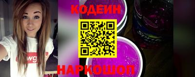 наркотики Заволжье