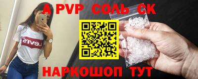 синтетический гашиш Берёзовский