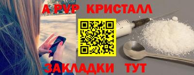 a pvp Беслан