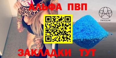 синтетический гашиш Берёзовский