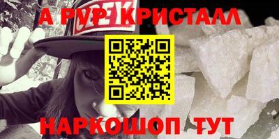 мдма Бийск