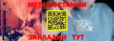 синтетический гашиш Берёзовский