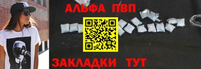 мескалин Заводоуковск