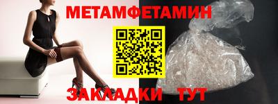 мдма Бийск