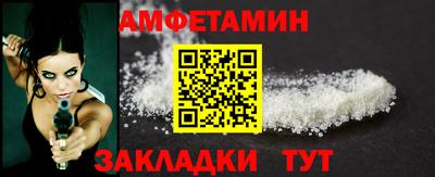мдма Бийск