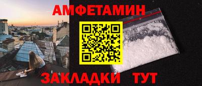 мдма Бийск