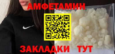 мдма Бийск