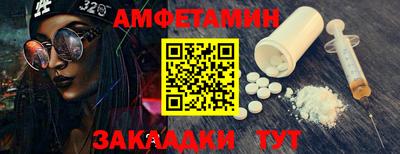 синтетический гашиш Берёзовский
