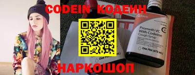 синтетический гашиш Берёзовский