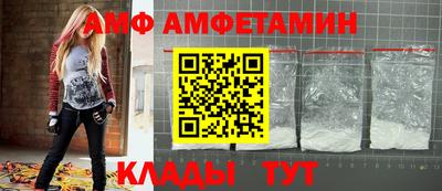 мдма Бийск