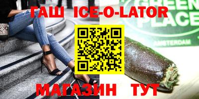 мдма Бийск