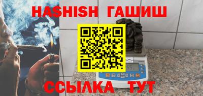 мдма Бийск