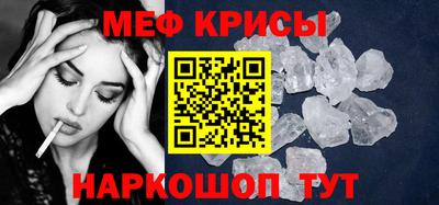 мдма Бийск