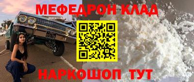мдма Бийск