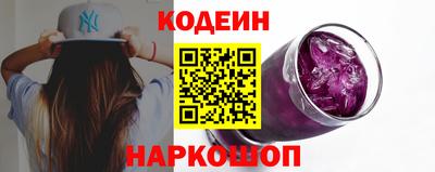 синтетический гашиш Берёзовский