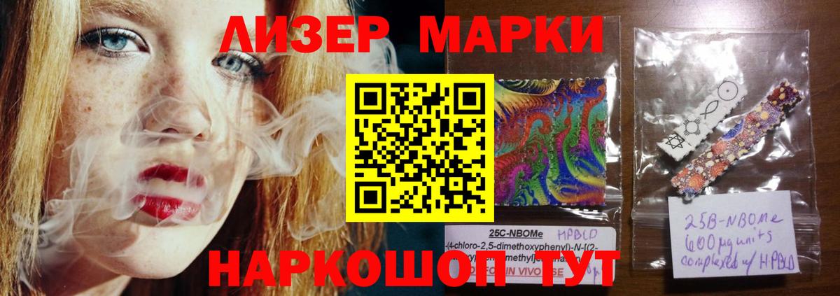 ЛСД экстази кислота Кизляр