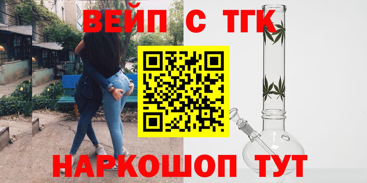 Дистиллят ТГК жижа Кизляр